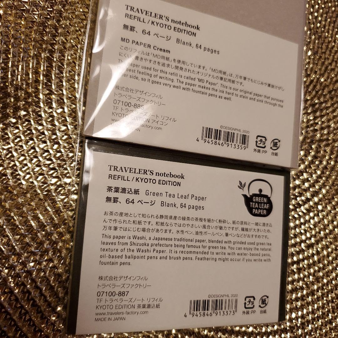 Amazon.co.jp: トラベラーズファクトリー京都 リフィル ブラスタグ